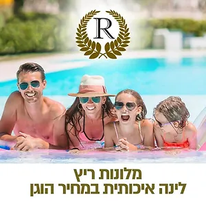 Rich Boutique 3*, Eilat Israel